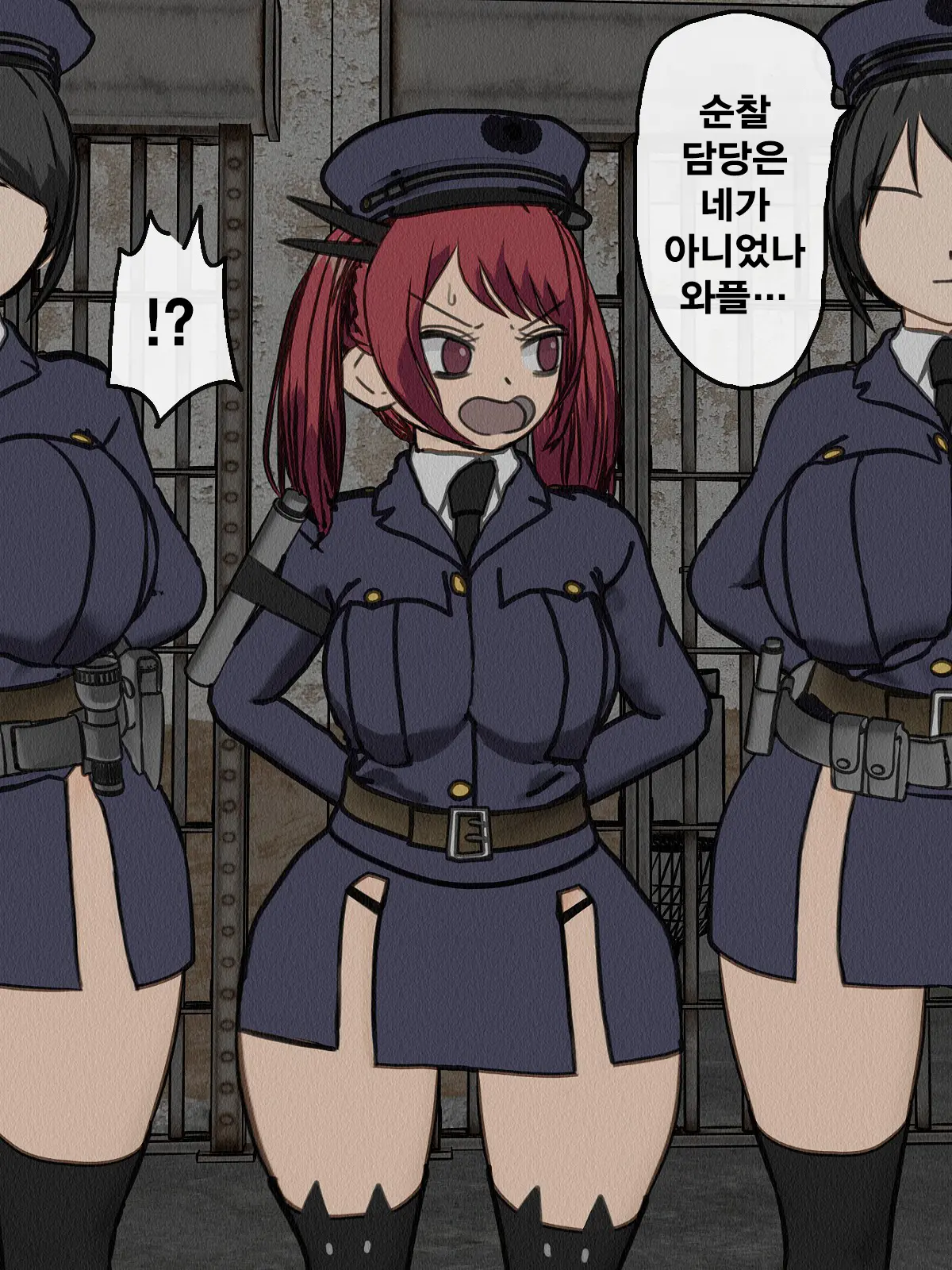 Kangoku Omocha 3 ~Seishorigakari To Shite Joshi Keimusho Ni Shuukan Sareta Boku~ | 감옥완구 3 ~성처리 담당으로 여자 교도소에 수감되어버린 나~